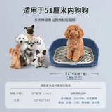 Собачья туалетная поставка средней большой маленький маленький собачий горшок с мочой Пет с песком Тедди щенок Специальный артефакт Пет -собака