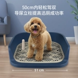 Собачья туалетная поставка средней большой маленький маленький собачий горшок с мочой Пет с песком Тедди щенок Специальный артефакт Пет -собака