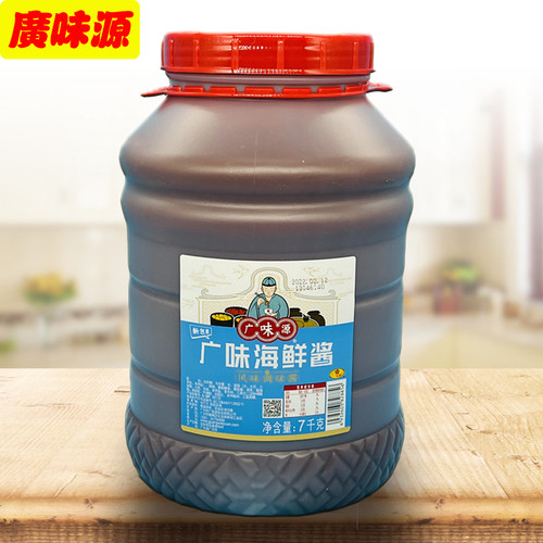 广味源海鲜酱商用7kg大桶装炒菜调料腌制海鲜味火锅酱料烧烤包邮 - 图1