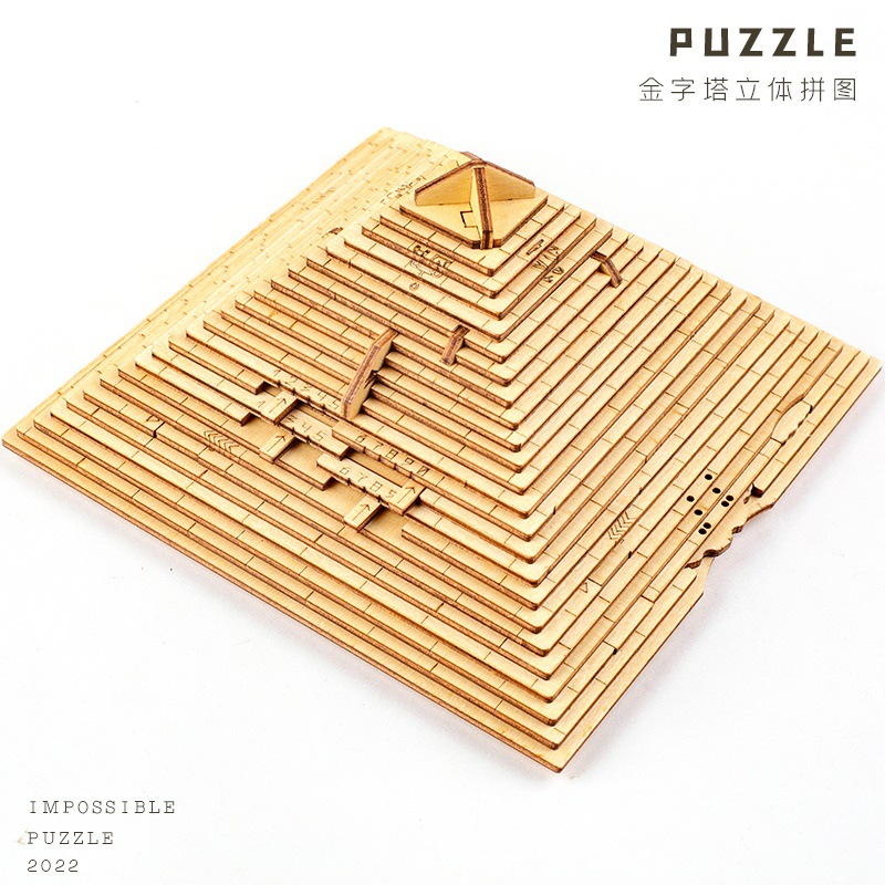 金字塔puzzle十级高难度解密玩具密码锁机关盒高智商烧脑儿童成人 - 图0