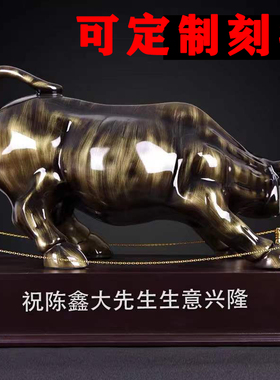 华尔街牛摆件家居客厅开业礼品