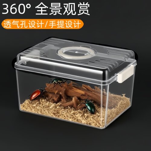 爬宠饲养箱甲虫饲养盒寄居螃蟹守宫乌龟蛇蛙饲养箱仓鼠手提外带笼 - 图3