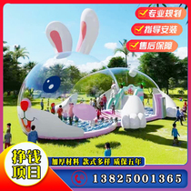 Net Red Inflatable Powder Cute Pig Rabbit Rabbit Paradise Clear Water Crystal Palace Whale Tiger Island Child Inflatable Castle Ocean Pool