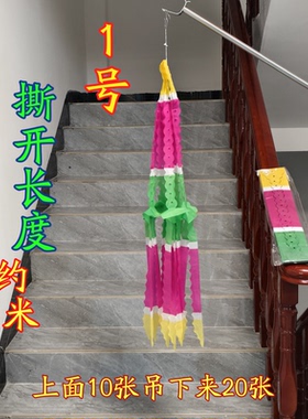 清明飘纸吊挂条清明节上坟挂钱