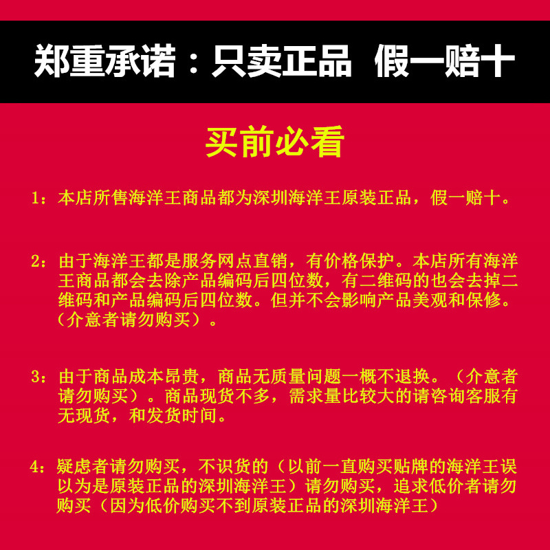 同款深圳海洋王JW7210A防爆手电筒防水7200电池充电强光原装正品 - 图2