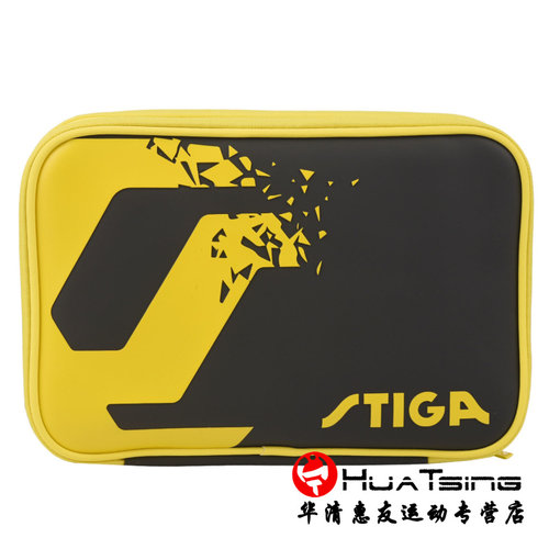 STIGA斯帝卡斯蒂卡乒乓球拍套包乒乓球包运动包方形硬壳拍包正品 - 图1