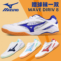 Mezzin Thick Table Tennis Shoes Eight-generation Mens Shoes Womens Professional Ping-pong Training Competition Special Sneakers DRIVE 8