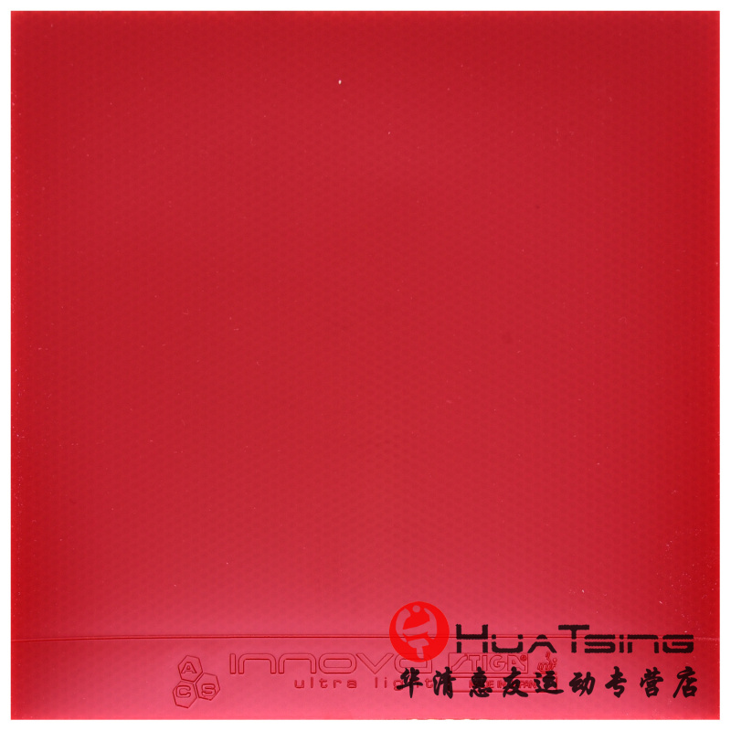 STIGA斯帝卡斯蒂卡INNOVA超轻一诺王反手乒乓球胶皮球拍反胶套胶 - 图2