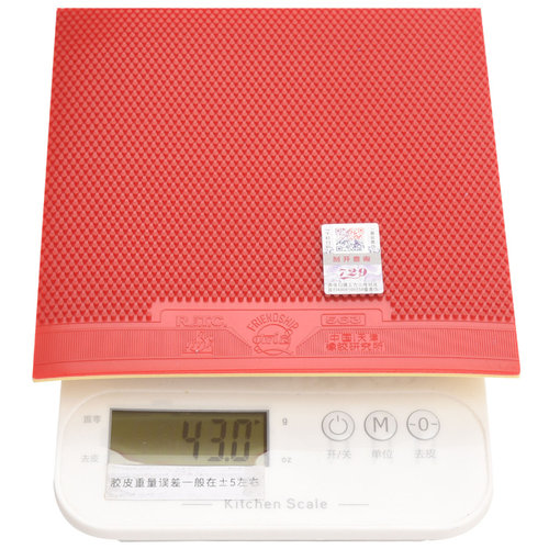 友谊729乒乓球拍生胶胶皮传奇563套胶银雕鬼斧3鬼釜三心传颗粒胶 - 图3