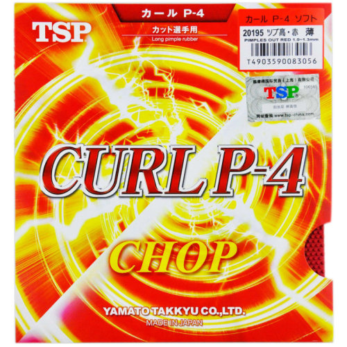 TSP大和CURL-P-H T-20175 P-4 T20195乒乓球长胶套胶球拍颗粒正品 - 图3