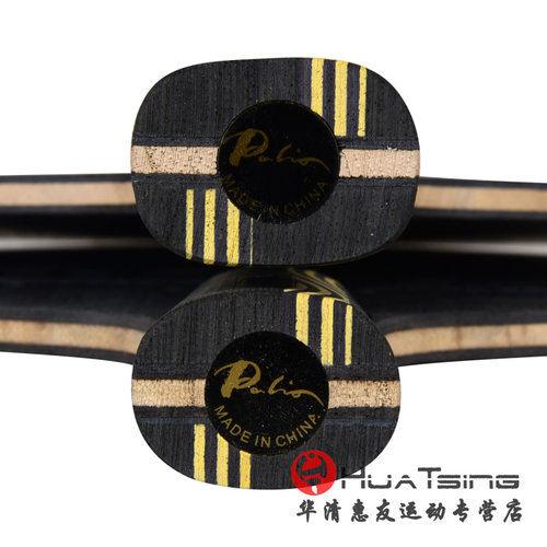 Palio拍里奥霸王双碳双钛加强正手进攻型乒乓球底板球拍直拍横拍 - 图2
