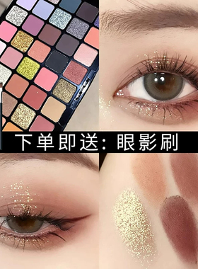 抖音爆款乌托邦40色眼影盘正-品大盘全套大地色彩色舞台妆新款