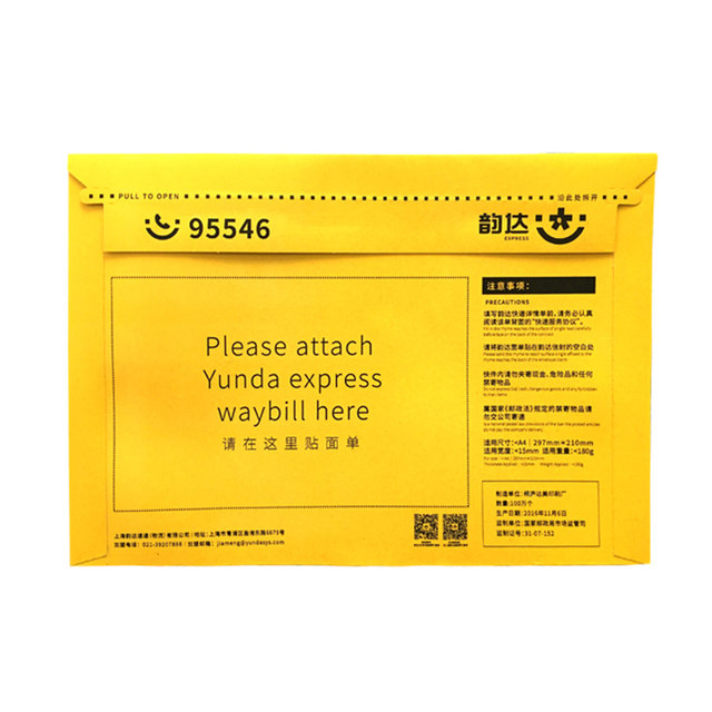 Yunda Express Envelope Express Waterproof Packing Bag File Bag With Red Silk Free Shipping