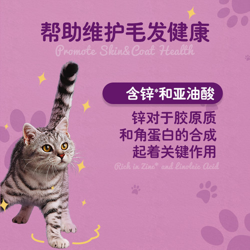伟嘉猫粮成猫通用型猫主粮英短全价猫粮1.4kg - 图0