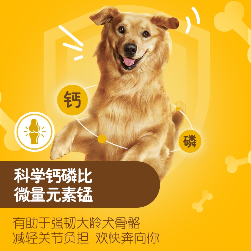 宝路狗粮老年犬粮1.8kg老龄犬通用比熊泰迪金毛狗粮大龄犬粮-图2