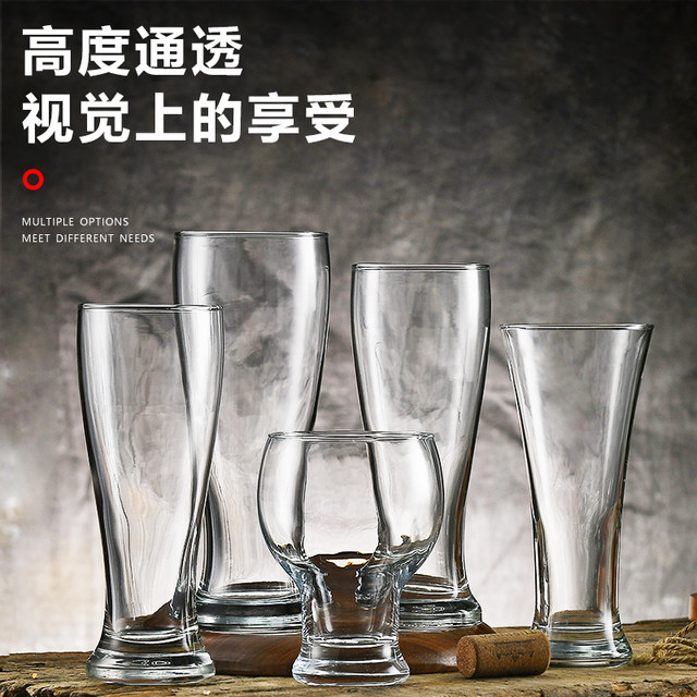 Glass internet celebrity creative light luxury high-end slim waist beer mug