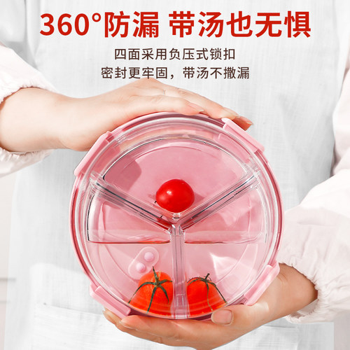 圆形饭盒上班族可微波炉加热专用碗带饭玻璃饭盒餐盒便当保鲜盒 - 图1