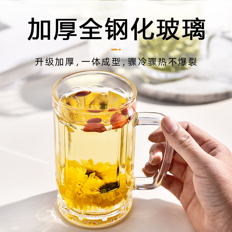 钢化玻璃杯茶杯带把手家用防摔啤酒杯子耐高温个人专用水杯泡茶杯-图0