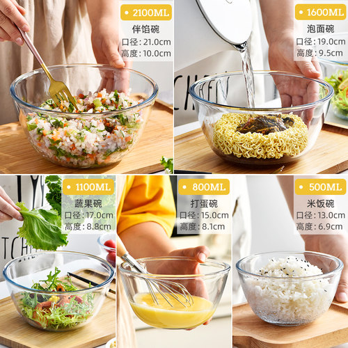 微波炉加热专用器皿透明玻璃碗耐高温家用食品级可蒸煮烘焙打蛋盆 - 图3