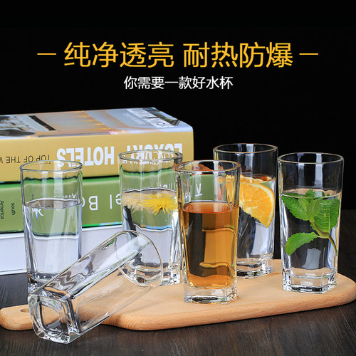 玻璃杯子套装水杯果汁啤酒杯牛奶喝水杯耐热泡茶无盖客厅茶杯家用 - 图0