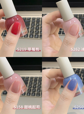 春夏显白色水性可撕拉免烤灯