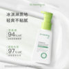 Heling Repair Cream Shower Oil Children's Autumn and Winter Soothing