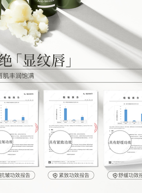 水之蔻润唇膏淡纹滋润防干裂秋冬