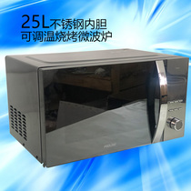 European proline turntable style 25L microwave with barbecue 900W COMMERCIAL CONVENIENCE STORE FAST FOOD LABORATORY