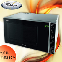 Whirlpool 30L Transfer Disc Commercial Barbecue Home Microwave Hair Dough Yoghurt Convenience Store Hotel Laboratory