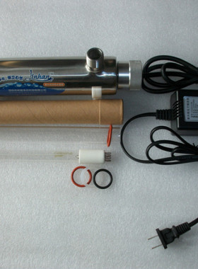 UV-12W过流式紫外线器304不锈钢紫外线紫外线灯管纯水机杀菌器