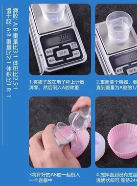 厂家直销环氧树脂水晶滴胶高透明