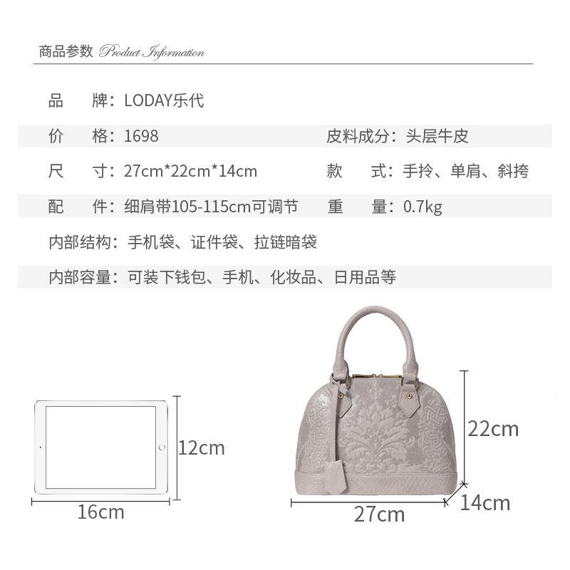 乐代2021年新品女士潮流轻奢贝壳包 乐代女士包袋