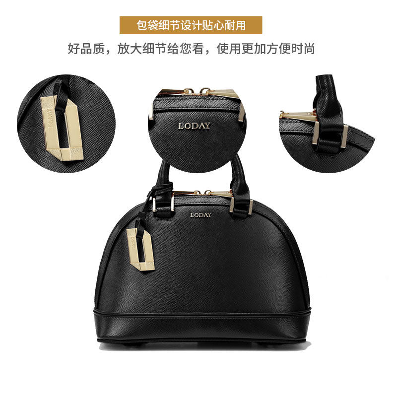 乐代2021新款潮女士单肩气质贝壳包 乐代女士包袋