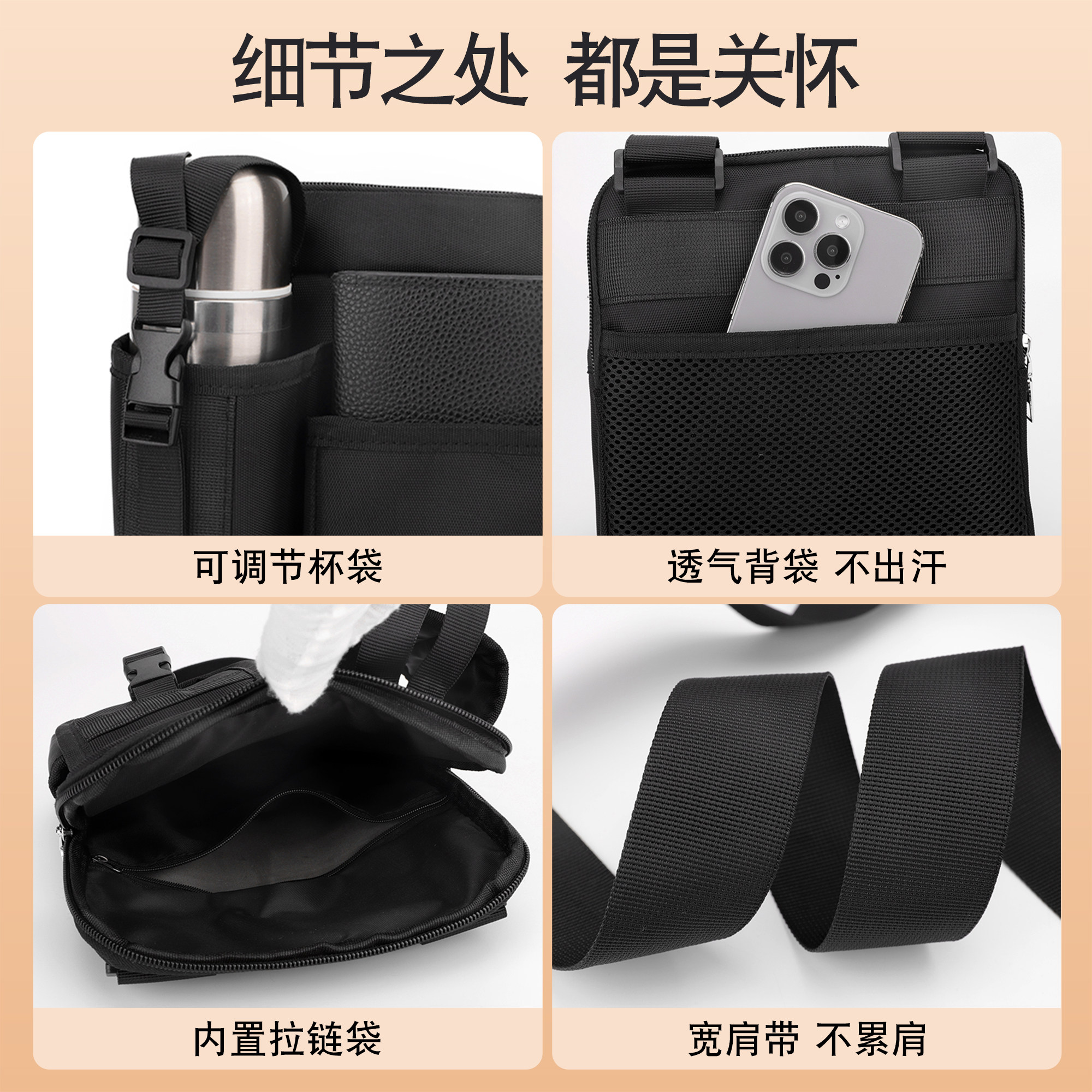 单肩男士斜挎包男款水杯包旅行户外休闲水壶包装水杯便携包多功能,淘宝优惠券,粉丝福利购,淘宝优惠卷