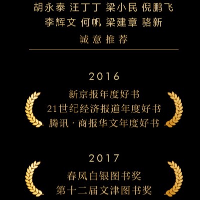 现货速发 大国大城 当代中国的统一发展与平衡 陆铭 立足当下中国发展困境 聚焦上海发展道路 正版图书籍 世纪文景 世纪出版 - 图1