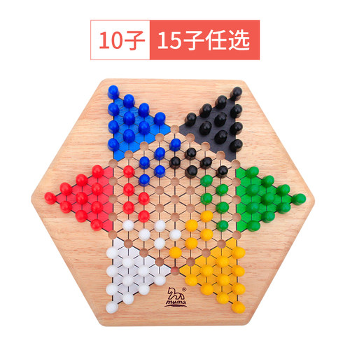 木马智慧跳棋五子棋象棋三合一玩具益智大号木制儿童棋类玩具亲子 - 图3