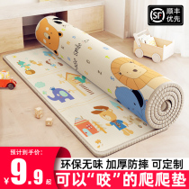 Baby Crawl Mat Thickened Baby Living Room Home Climbing Cushion No Poison Odorless Customizable Child Foam Mat