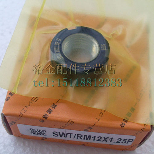 R型M12x1.25P径向锁紧圆螺母帽加工中心精密缩紧锁定丝杆锁紧螺母 - 图1