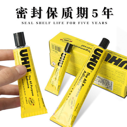 德国进口UHU胶水125ml强力透明万能胶皮革模型胶DIY手工鞋胶35ml - 图1