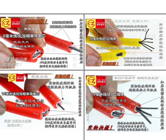 适用别克陆尊3.0君越3.0高压点火改装分缸线硅胶汽车配件凯致品牌 - 图3