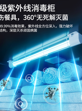 双开门毛巾烘干消毒柜立式美容院紫外线商用会所除臭加热烘干灭菌