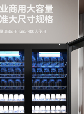 消毒柜商用 双开门大容量 酒店餐饮家用杯子碗具红酒杯热风紫外线