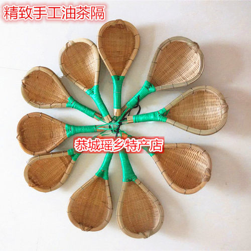 桂林恭城打油茶特制工具竹子不锈钢藤条油茶隔过滤网手工制作包邮 - 图0