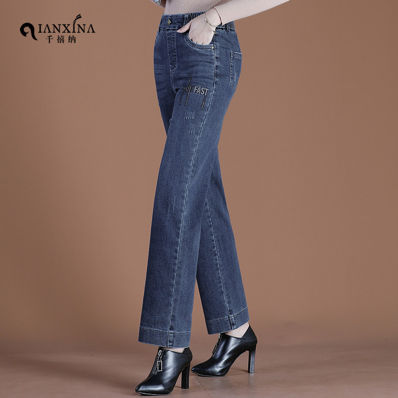 牛仔阔腿裤春秋松紧高腰宽松长裤子 千禧纳牛仔裤