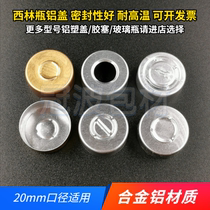 20mm Xilin Bottle Cap Aluminum Lid Top Air Bottle Cap Top Air Sample Bottle Cap Penicillin Bottle Cap Ripping Aluminum Lid