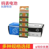 CR2032 墸 3 3 鐢 鐢 C C C C C C C C C C C C C 姹犻 潚 潚 欑 椋 庣伀  鐏  ㄧ ㄧ ㄧ ㄧ 瀛 瀛 ㄧ ㄧ ㄧ ㄧ ㄧ ㄧ ㄧ