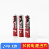 CR2032 墸 3 3 鐢 鐢 C C C C C C C C C C C C C 姹犻 潚 潚 欑 椋 庣伀  鐏  ㄧ ㄧ ㄧ ㄧ 瀛 瀛 ㄧ ㄧ ㄧ ㄧ ㄧ ㄧ ㄧ