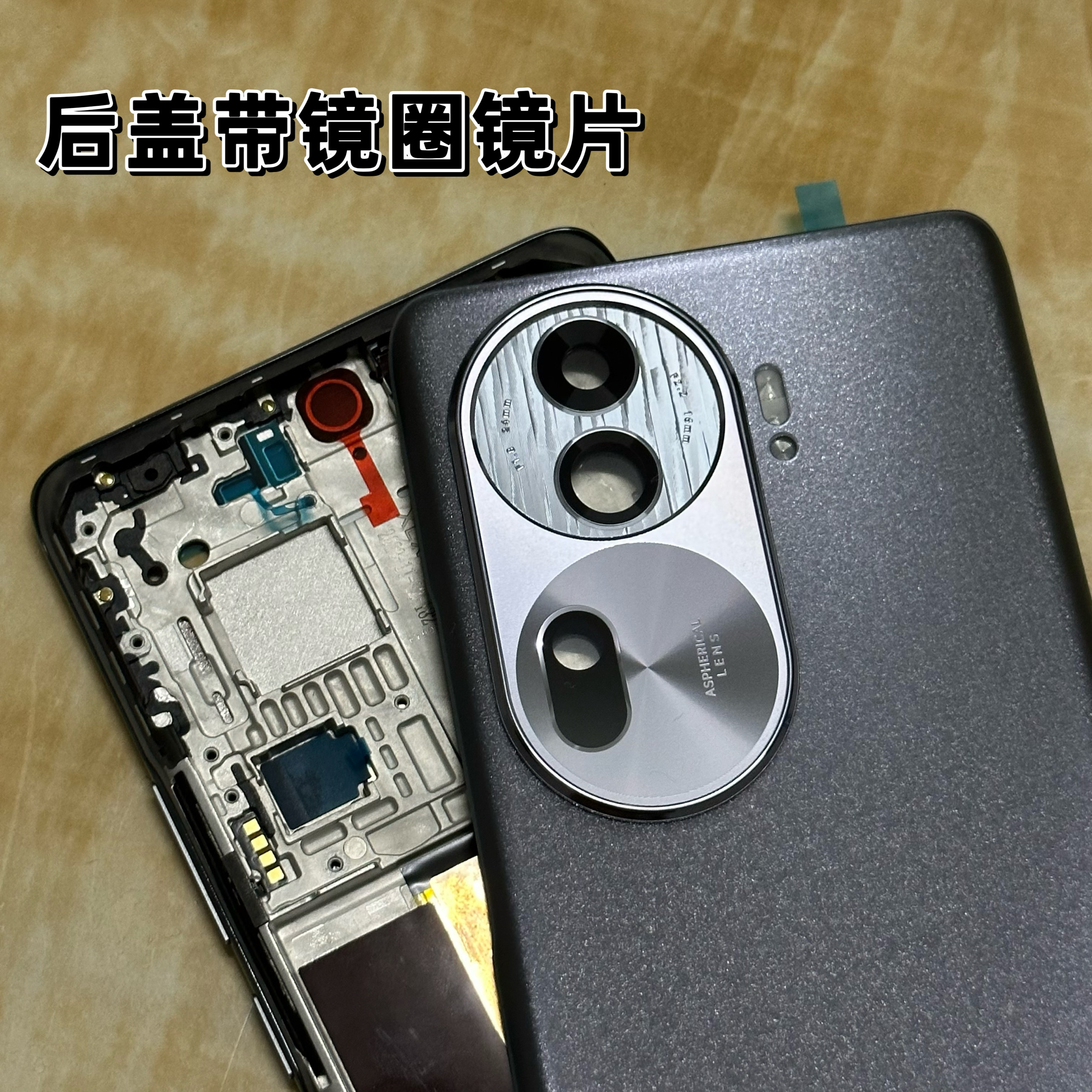 适用 Reno11pro原装后盖手机壳中框电池盖后壳全新拆机屏幕框中壳 - 图3