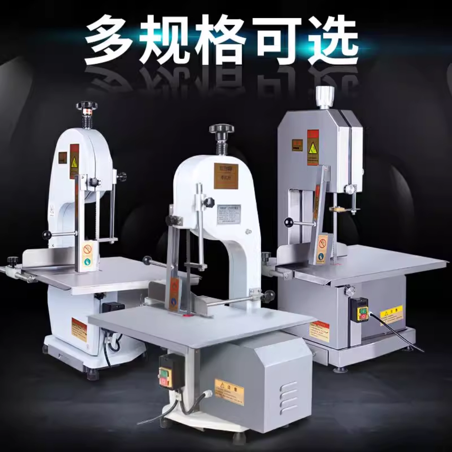 锯骨机商用切骨机电动台式切割机筒骨猪蹄牛脚牛排据骨冻肉剁骨机 - 图1