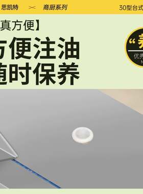 商用30台式电动压面机